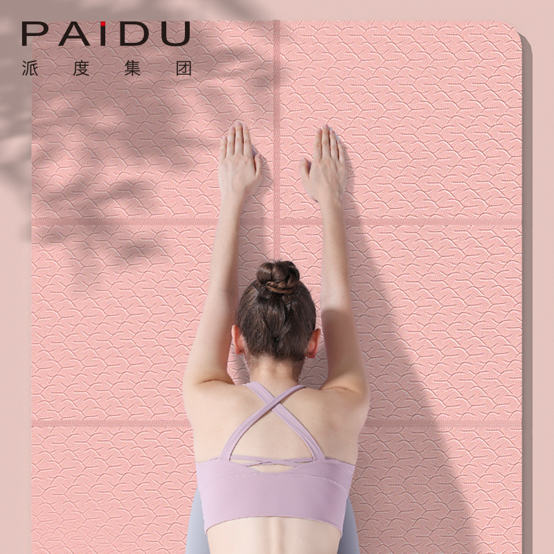 Eco-Friendly TPE Foldable Yoga Mats - Wholesale Prices, Sustainable Practice | Paidu Supplier