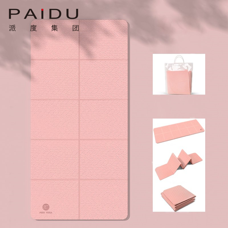 Wholesale TPE Folding Yoga Mat - Bulk Discounts, Portable Convenience | Paidu Supplier