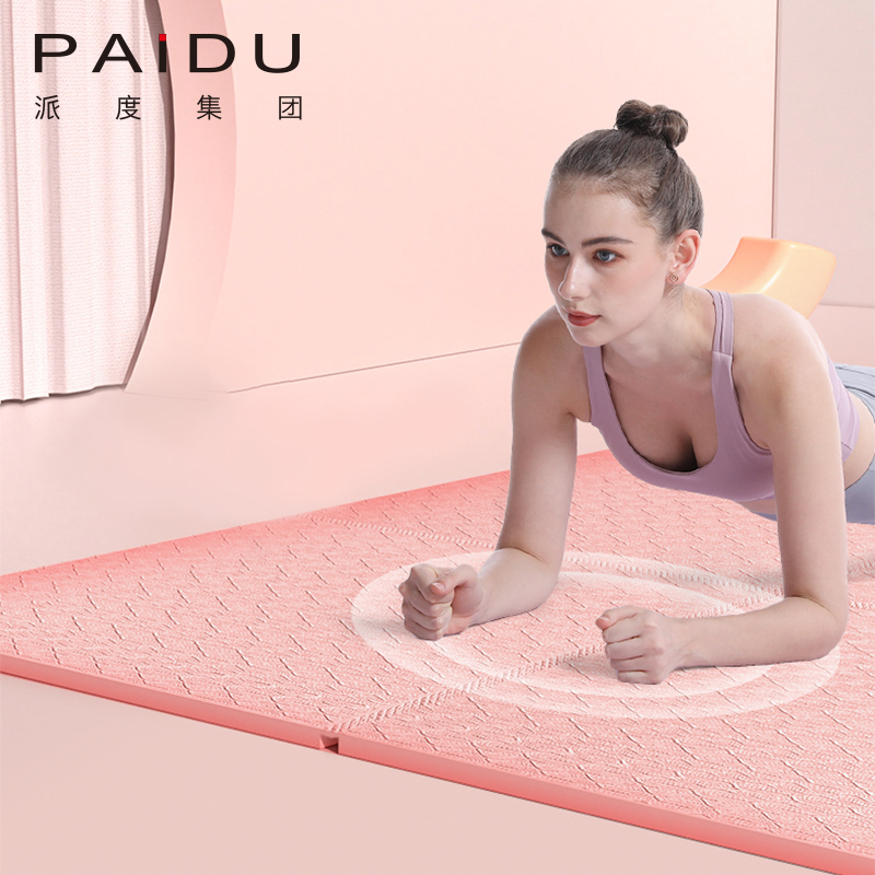 TPE Foldable Yoga Mat Manufacturer - Quality Mats for Every Yogi | Paidu Supplier