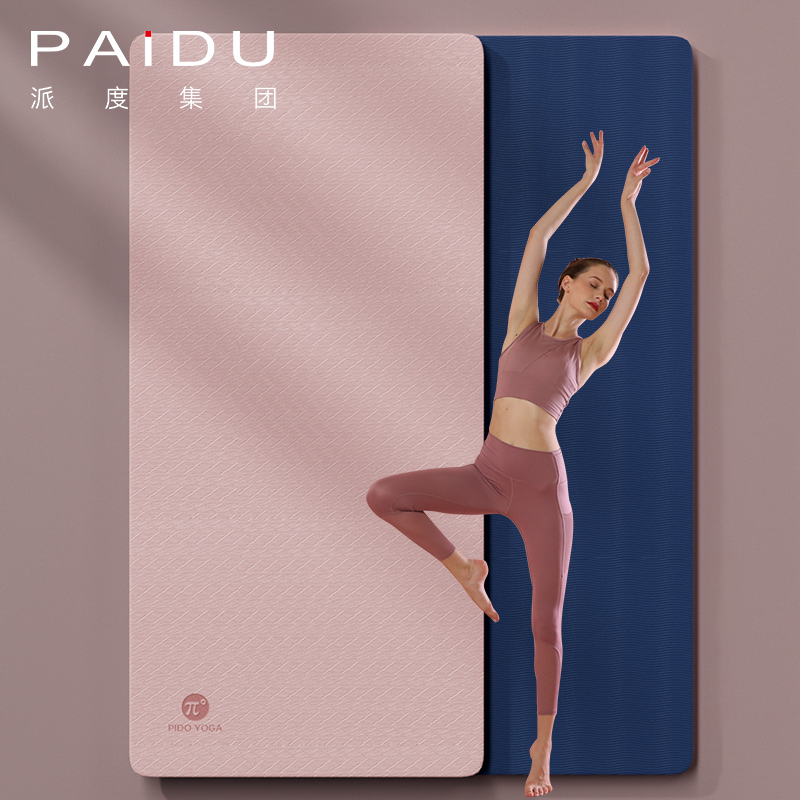 Wholesale 2-Color TPE Yoga Mats - Vibrant Style, Premium Quality | Paidu Supplier