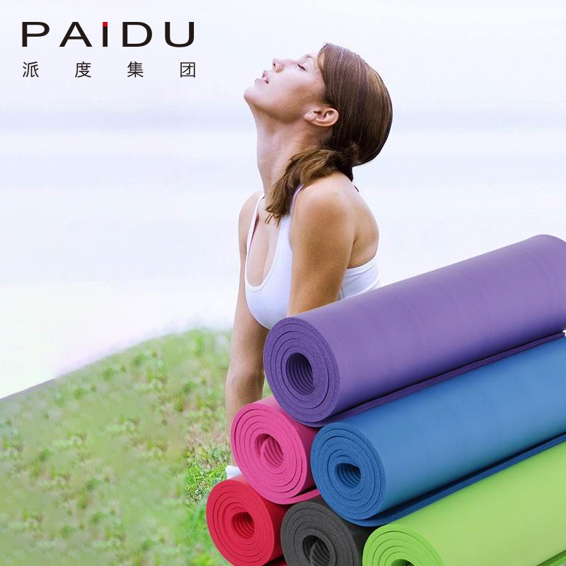 Premium NBR Pure Color Yoga Mat Manufacturer - Enhance Your Yoga Practice!