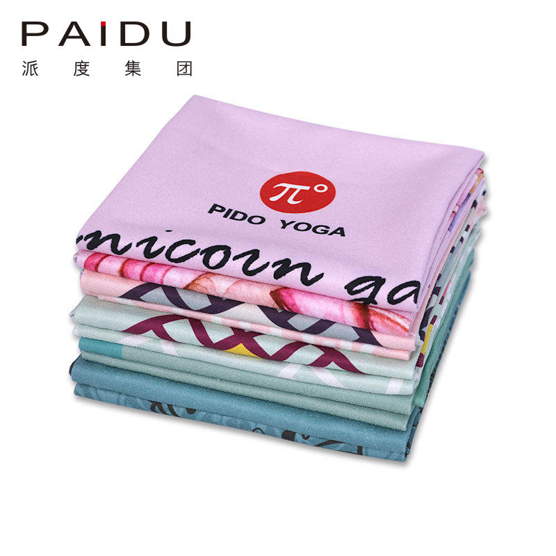 Cheap Quality Wholesale Printing Yoga Towel For You Manufacturer - Paidu Supplier