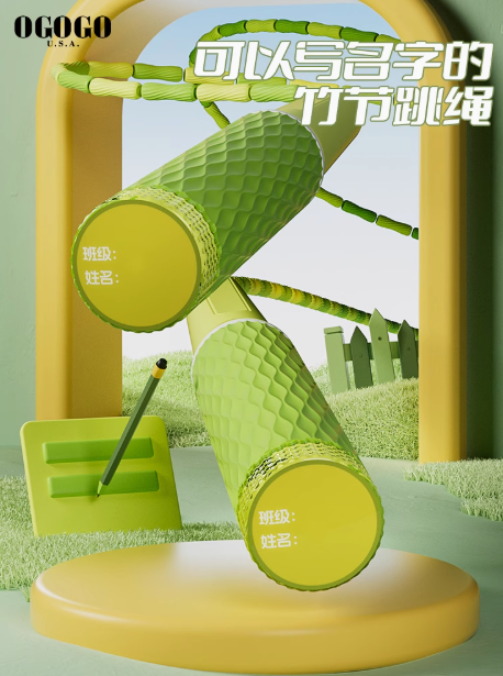 OGOGO Bamboo Knot Jump Rope for Kids 5+ Adjustable Length for Beginners