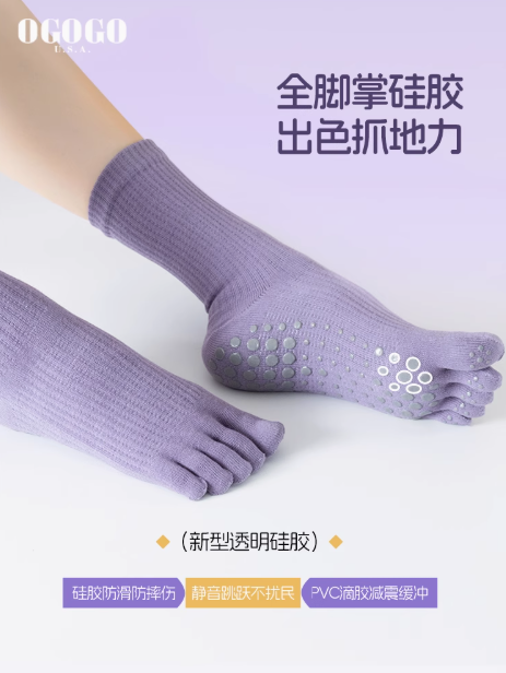 OGOGO Yoga Socks for Women Anti-Slip Compression Mid-Calf Pilates Toe Socks