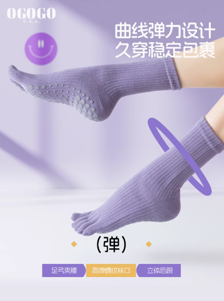 OGOGO Yoga Socks for Women Anti-Slip Compression Mid-Calf Pilates Toe Socks