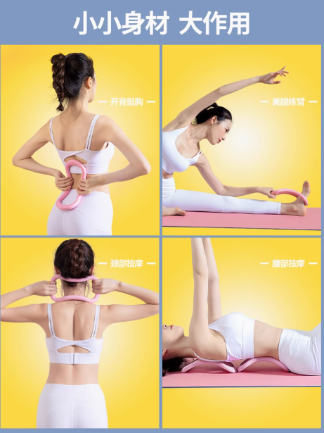 OGOGO Yoga Ring for Leg Exercise Pilates and Muscle Relaxation Enhance Fitness Routine