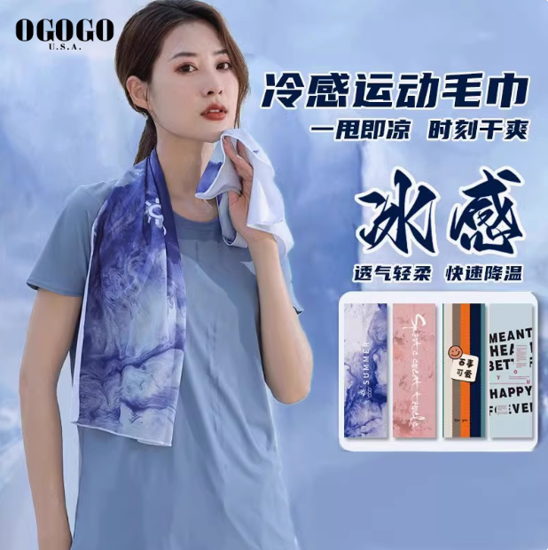 OGOGO Cooling Sports Towel for Women Quick Dry Anti-Odor and Portable