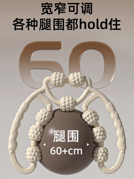 OGOGO Leg Massage Roller with Circular Clamp for Calf Muscle Relaxation