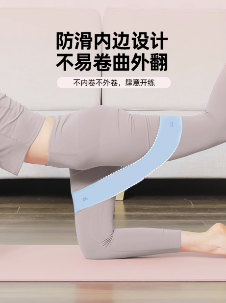 Yoga Resistance Band for Glutes and Legs Training