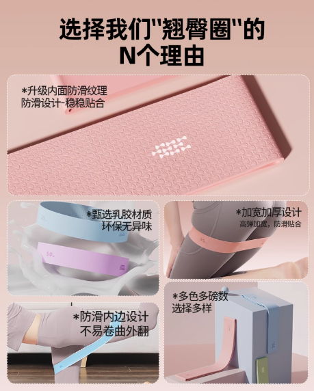 Yoga Resistance Band for Glutes and Legs Training