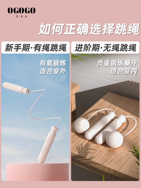 OGOGO Cordless Weighted Jump Rope for Fat Burning and Muscle Toning