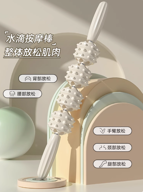 OGOGO Wolf Tooth Massage Roller for Leg Muscle Relaxation and Slimming