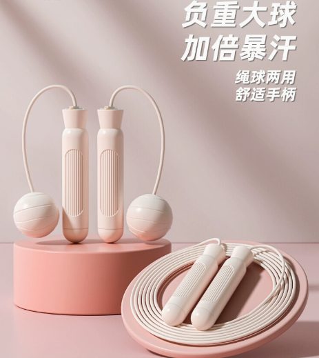 OGOGO Cordless Weighted Jump Rope for Fat Burning and Muscle Toning