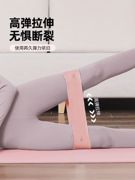 Yoga Resistance Band for Glutes and Legs Training